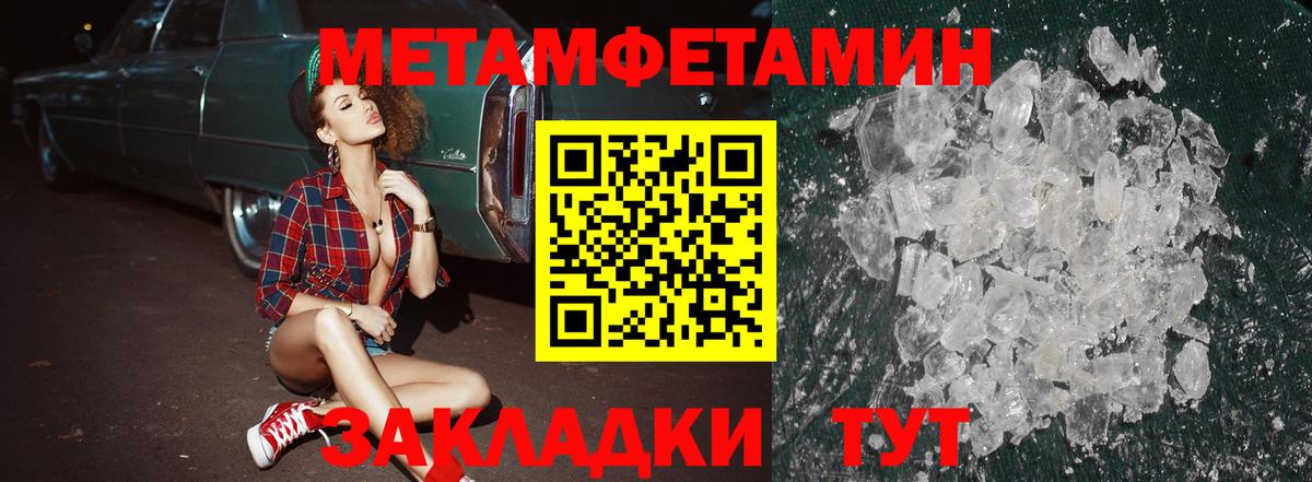 Amphetamine 98%  АМФЕТАМИН  Алатырь  Вход с VPN  АМФ 