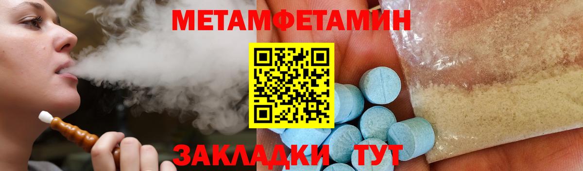 Продажа наркотиков  Гашиш  Вход с VPN  Кетамин  Алатырь  Вейп ТГК  Каннабис  Гашиш  Меф  