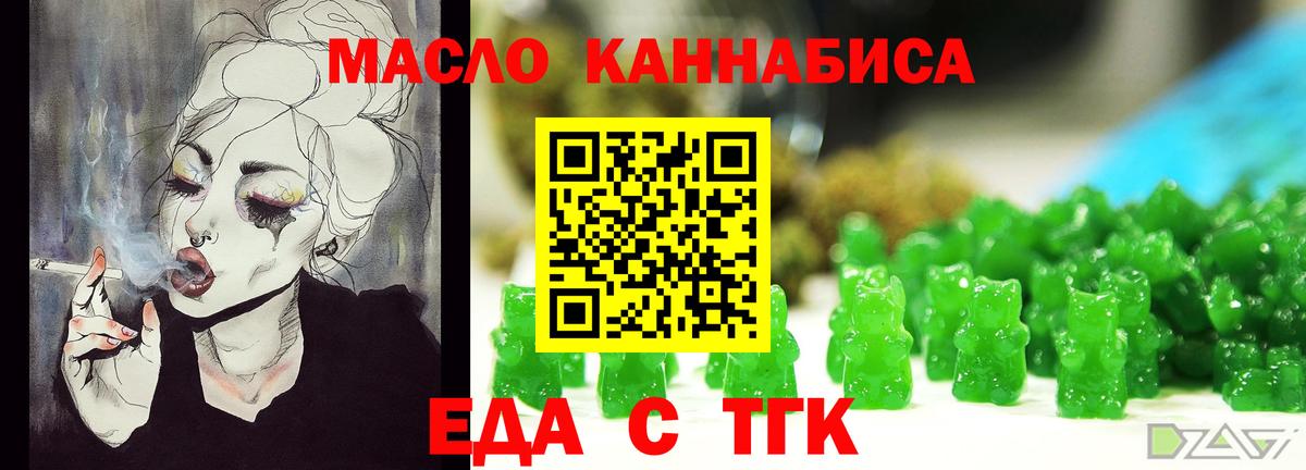 Меф Алатырь