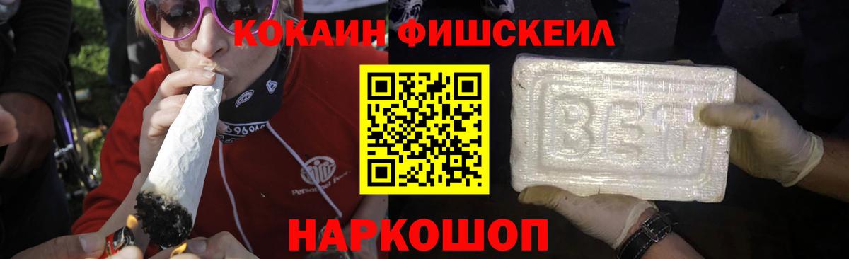 КОКАИН Колумбийский Алатырь