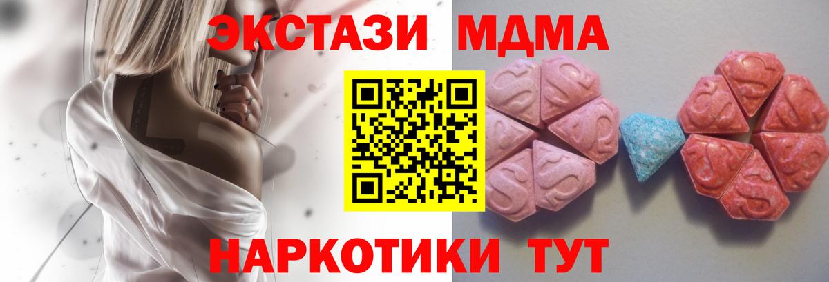 blacksprut   Вход с VPN  Алатырь  Экстази mix 