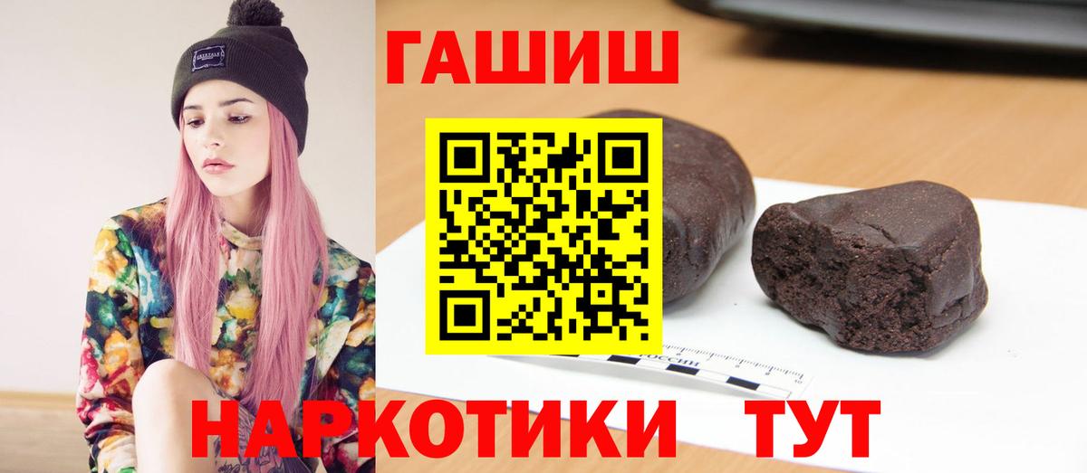 Гашиш Ice-O-Lator Алатырь