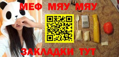 молекула духа Абакан
