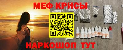 молекула духа Абакан