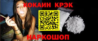 молекула духа Абакан