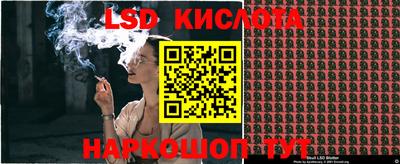 молекула духа Абакан