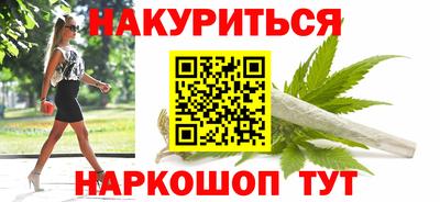молекула духа Абакан