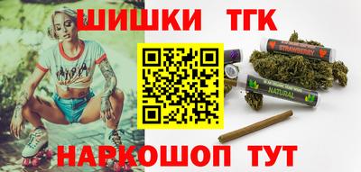 молекула духа Абакан