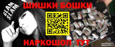 дистиллят марихуана Абинск