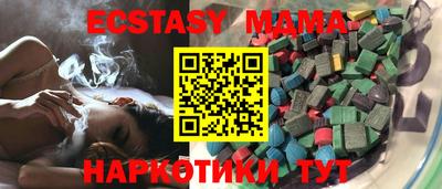 молекула духа Абакан