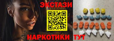 молекула духа Абакан