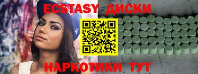 молекула духа Абакан