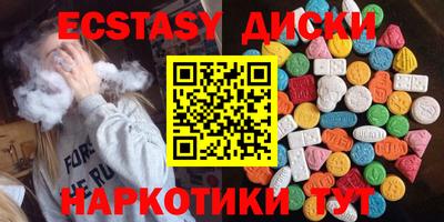 дистиллят марихуана Абинск