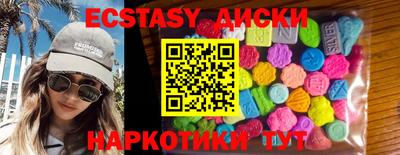 дистиллят марихуана Абинск