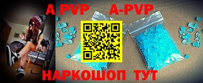 молекула духа Абакан