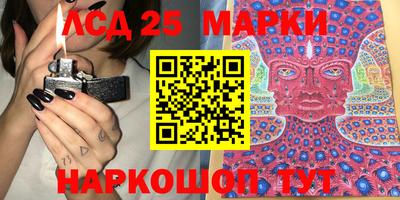 молекула духа Абакан