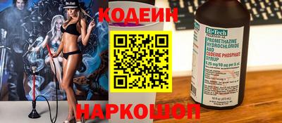 молекула духа Абакан