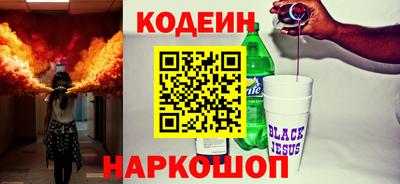 молекула духа Абакан