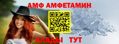 молекула духа Абакан