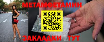 молекула духа Абакан