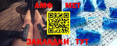 молекула духа Абакан