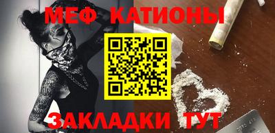 молекула духа Абакан