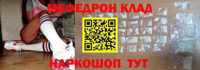 молекула духа Абакан