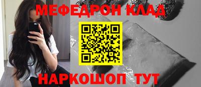 молекула духа Абакан