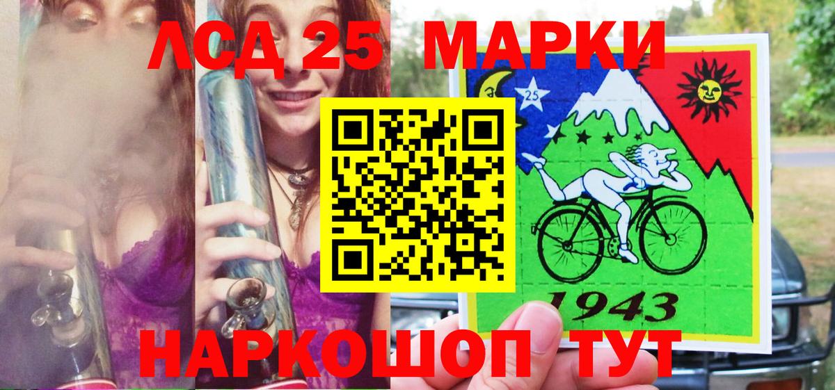 Марки NBOMe 1,8мг  Вход с VPN  Марки N-bome  Алатырь  Марки NBOMe 1,8мг 
