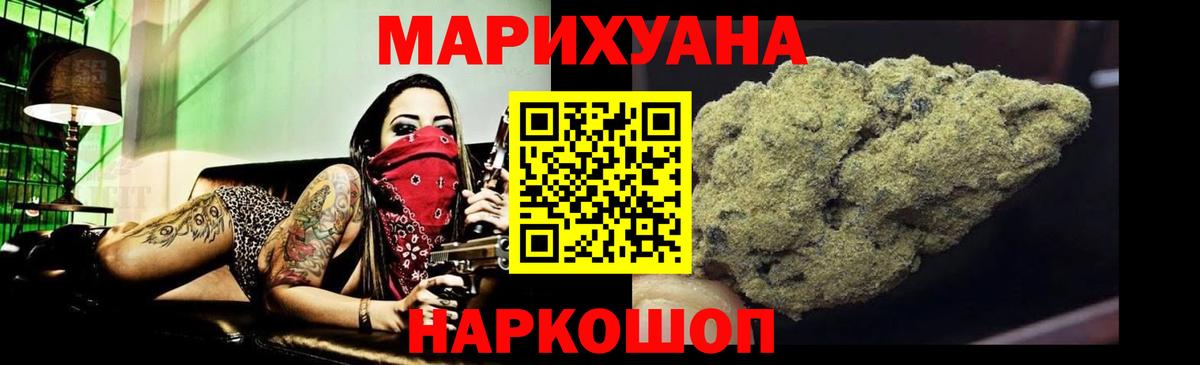 МАРИХУАНА SATIVA & INDICA Алатырь